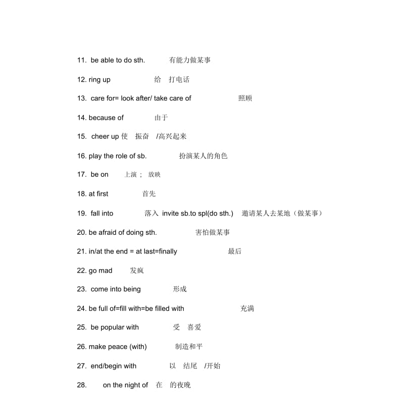 仁爱版八年级英语下册Unit-5-Topic1-复习重点归纳.docx_第3页