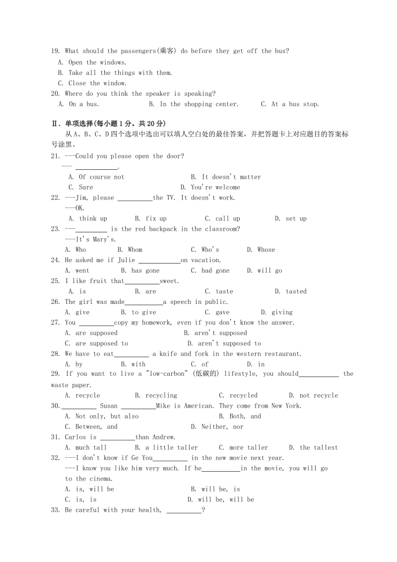 人教新目标版九年级英语上学期期末试题.doc_第2页