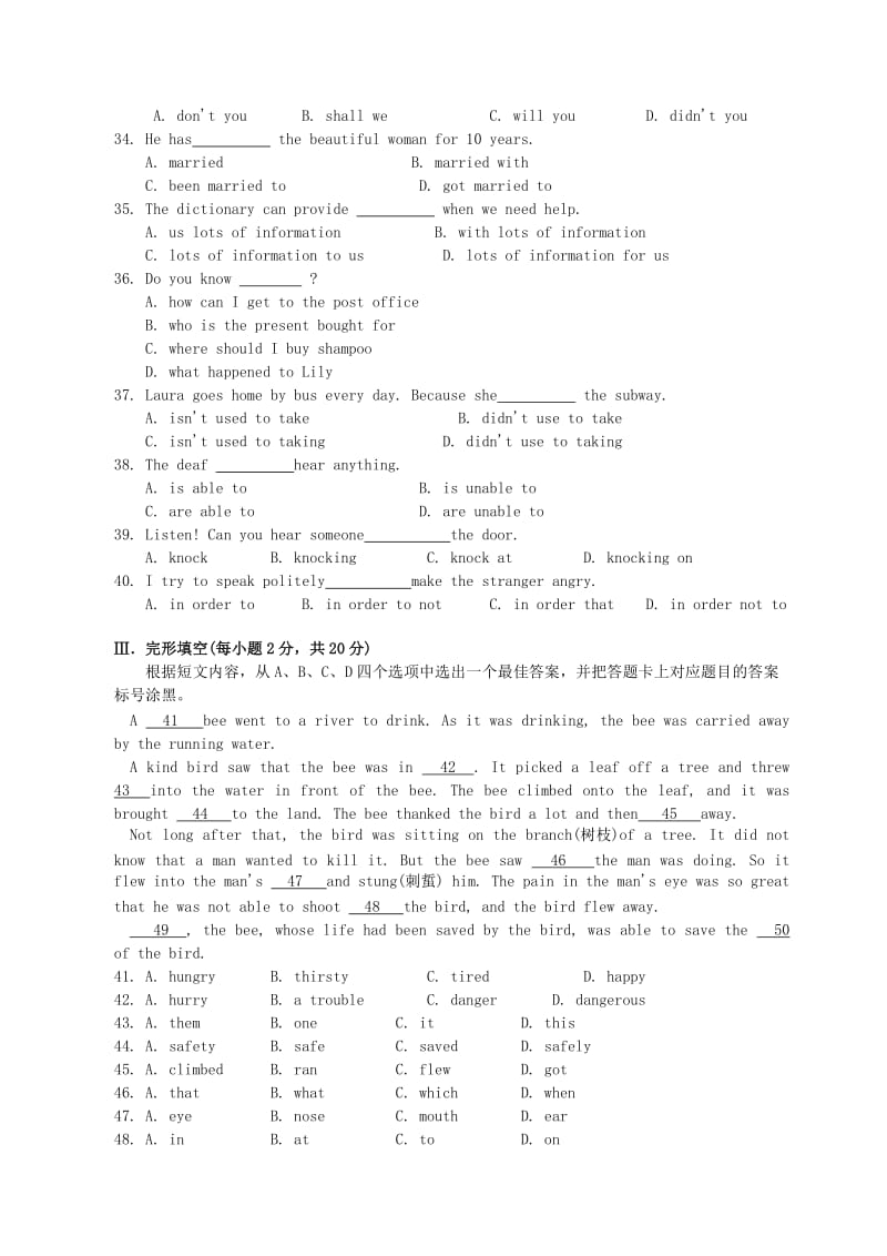 人教新目标版九年级英语上学期期末试题.doc_第3页