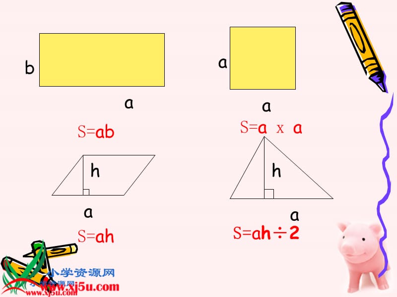 五年级数学上册梯形的面积8课件北师大版.ppt_第3页