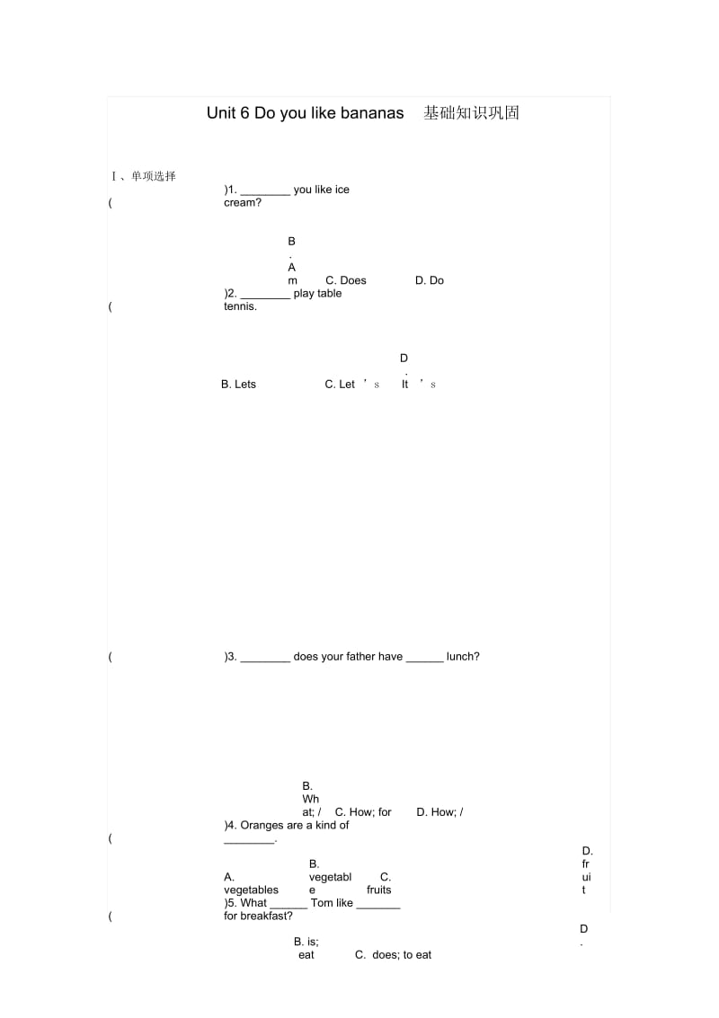 人教版英语七年级上册第六单元复习练习及答案.docx_第1页