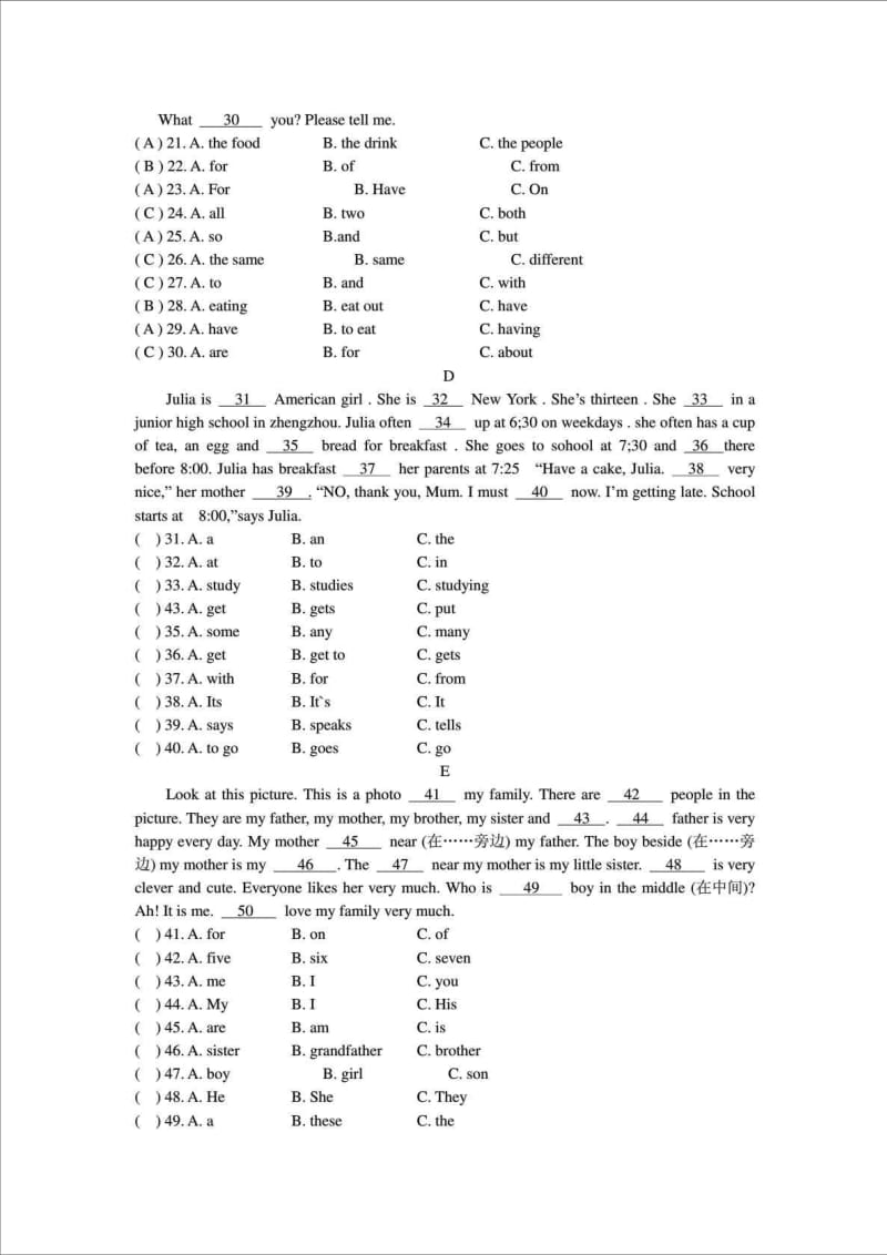 七年级英语上册完形填空专题复习.doc_第2页