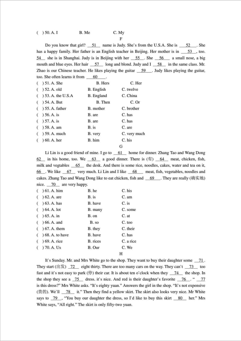 七年级英语上册完形填空专题复习.doc_第3页