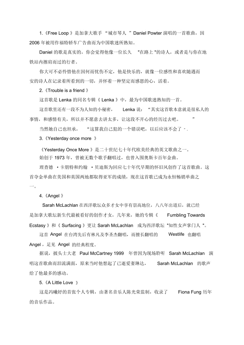 最适合学习英语的英文歌曲20首.docx_第2页