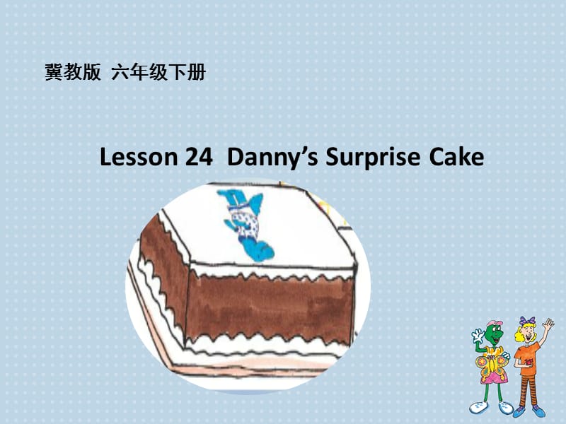 新冀教版六年级英语下册《Unit 4 Li Ming Comes HomeLesson 24 Danny.s Surprise Cake》课件_10.ppt_第3页