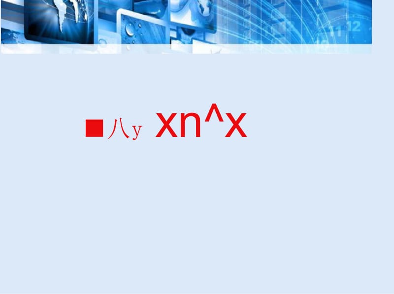 克和千克解决问题.docx_第1页