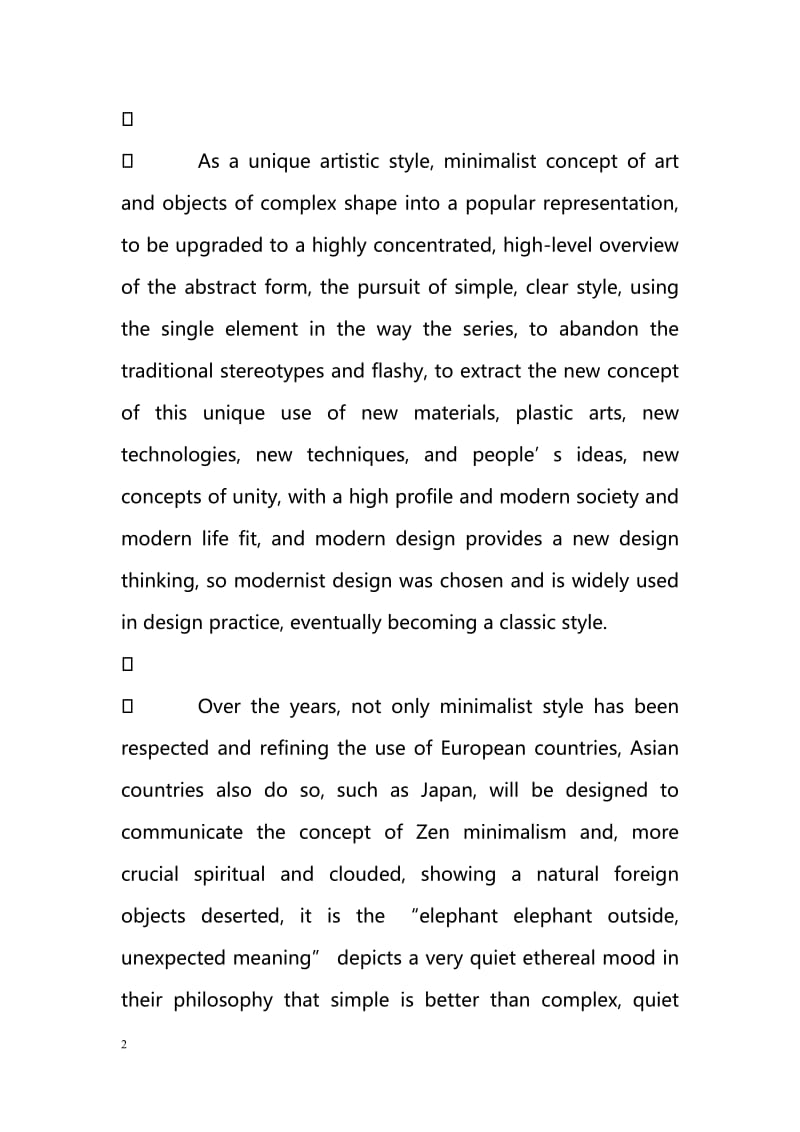 Art on the concept of minimalist design in the use of contemporary China.doc_第2页