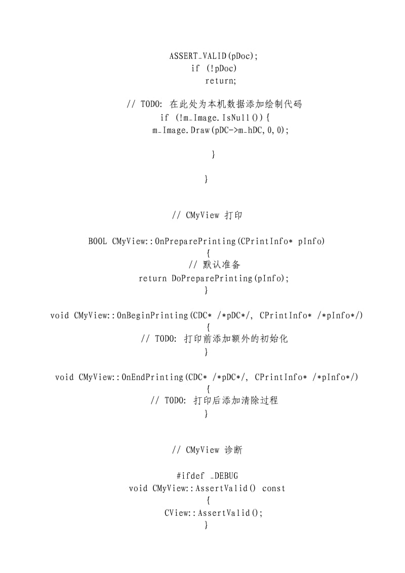 车牌识别系统基于开发系统代码大全.doc_第3页