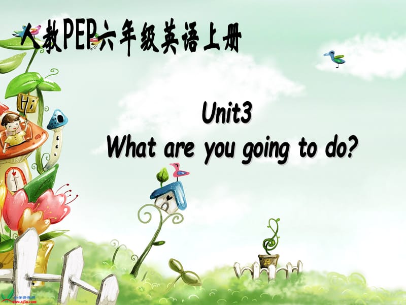 人教PEP六年级英语上册课件.ppt_第1页