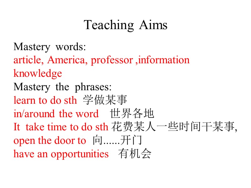 冀教版英语八年级上册Lesson47课件(1).ppt_第2页