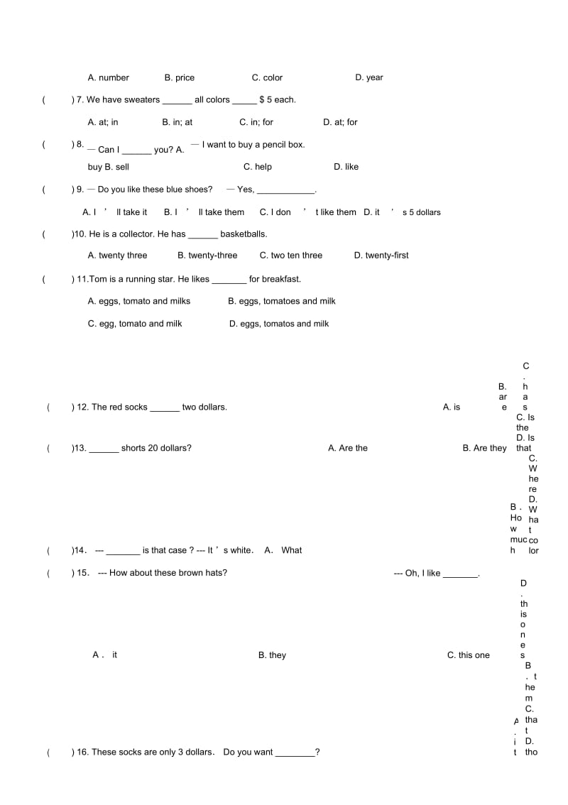 人教版新目标年七年级英语上册第7单元测试题.docx_第2页