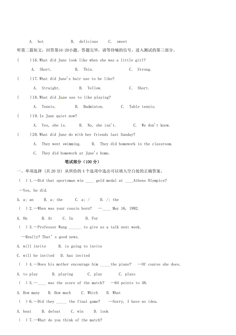 2021中考英语 九年级上册 Module 3综合检测题 外研版.doc_第3页