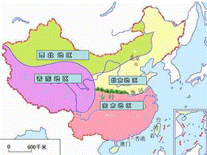 新湘教版八年级地理下册《五章 中国的地域差异第二节 北方地区和南方地区》课件_0.ppt