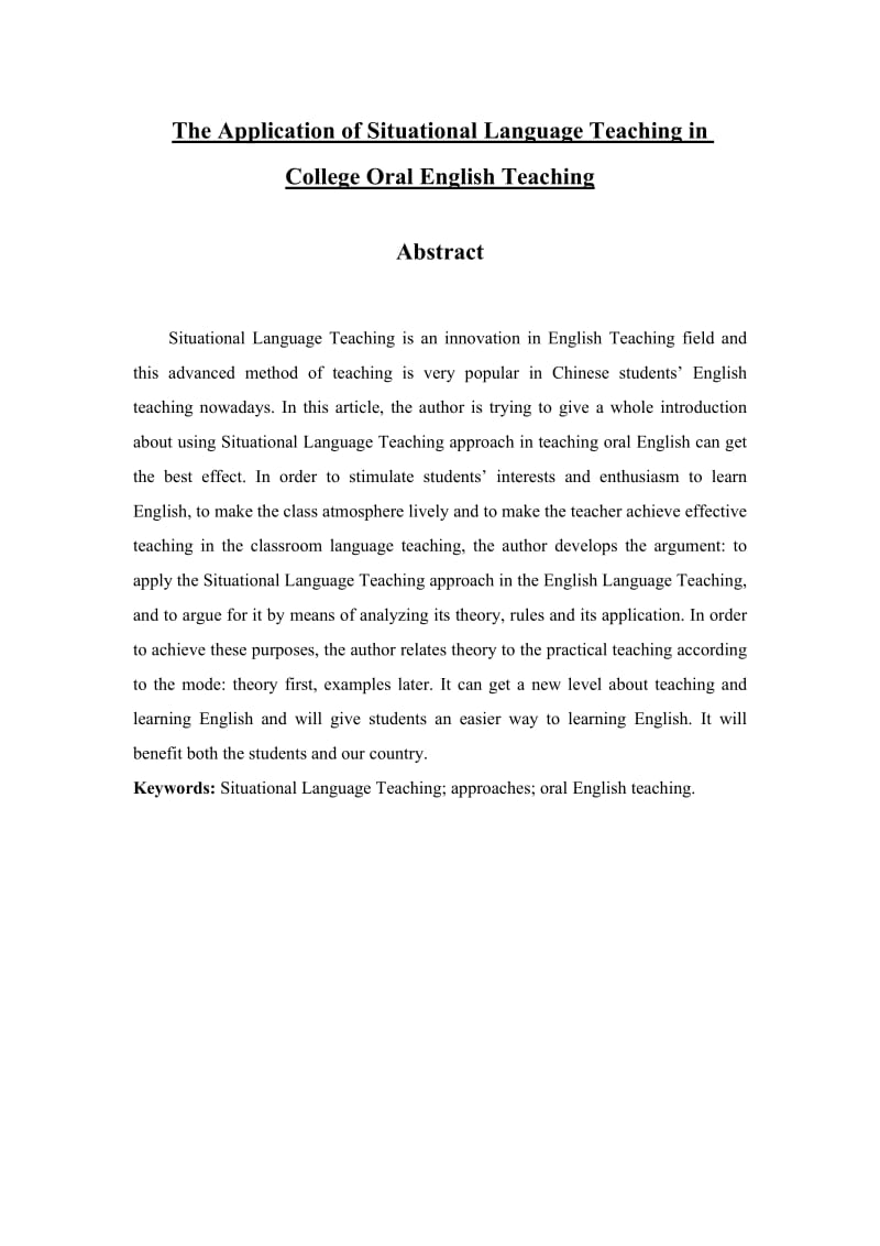 The Application of Situational Language Teaching in College Oral English Teaching1.doc_第1页
