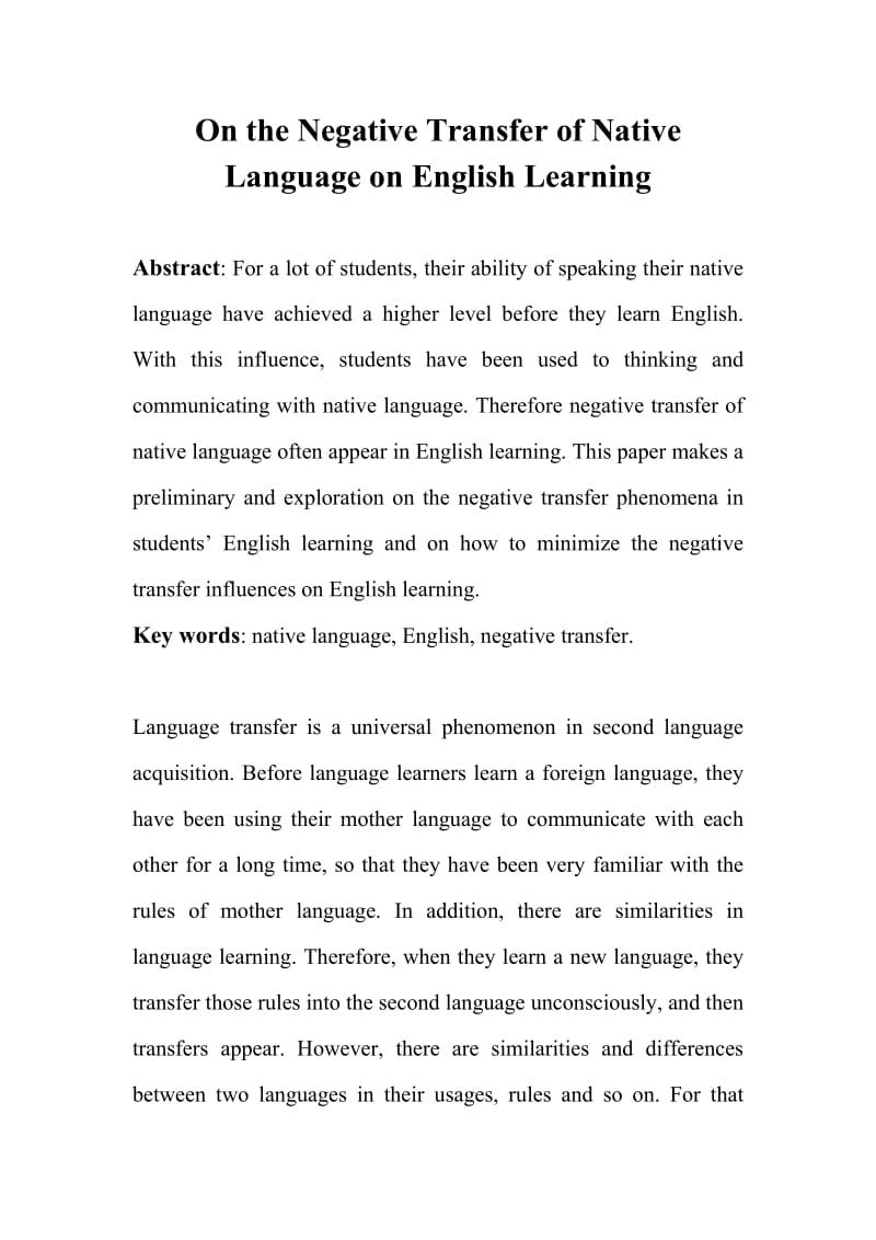 On the Negative Transfer of Native Language on English Learning.doc_第1页