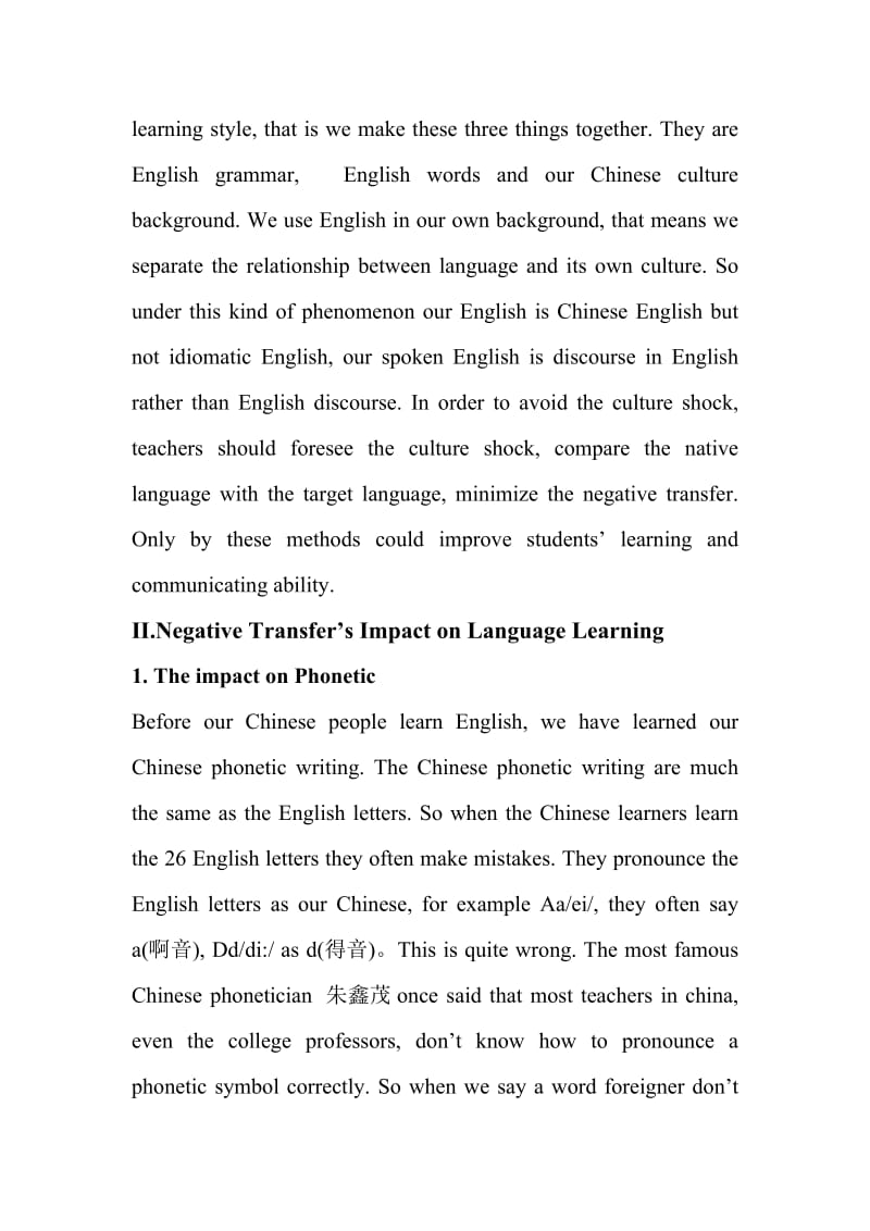 On the Negative Transfer of Native Language on English Learning.doc_第3页