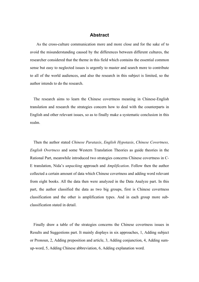 【英语论文】汉语的隐含性英译初探A Tentative study on Chinese Covertness in ChineseEnglish Translation.doc_第2页