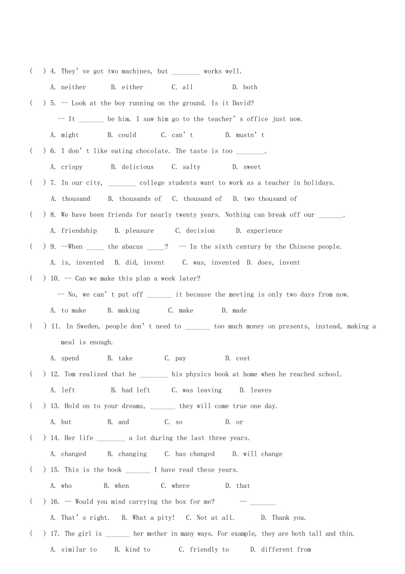 2021中考英语 九年级上册 Module 9综合检测题 外研版.doc_第3页