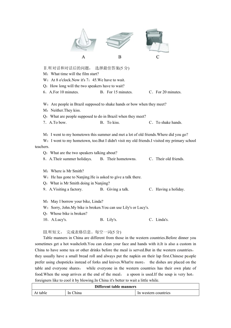 人教版九年级英语Unit12综合测评试卷含答案.doc_第2页