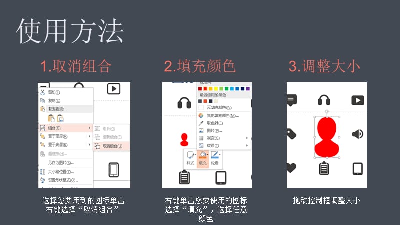 经典图标素材课件.ppt_第3页