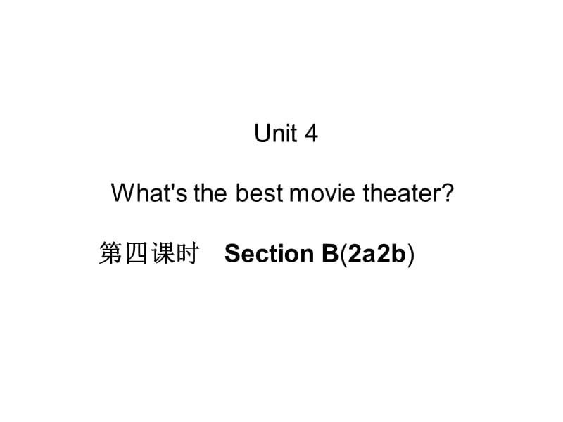 Unit 4 What‘s the best movie theater第四课时 Section B(2a-2b).ppt_第1页