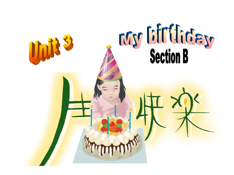 Unit 3 My birthday B.ppt_第2页