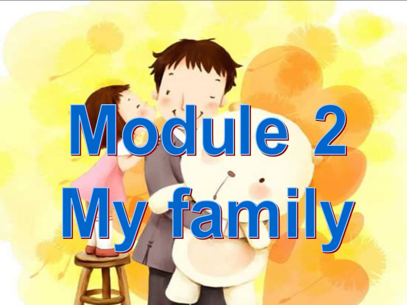 Module 2My family.ppt_第3页