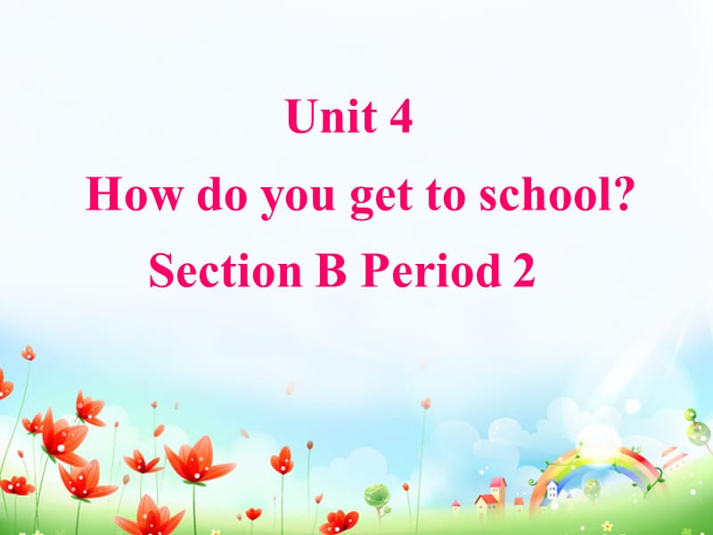 Unit 4 How do you get to school.ppt_第1页