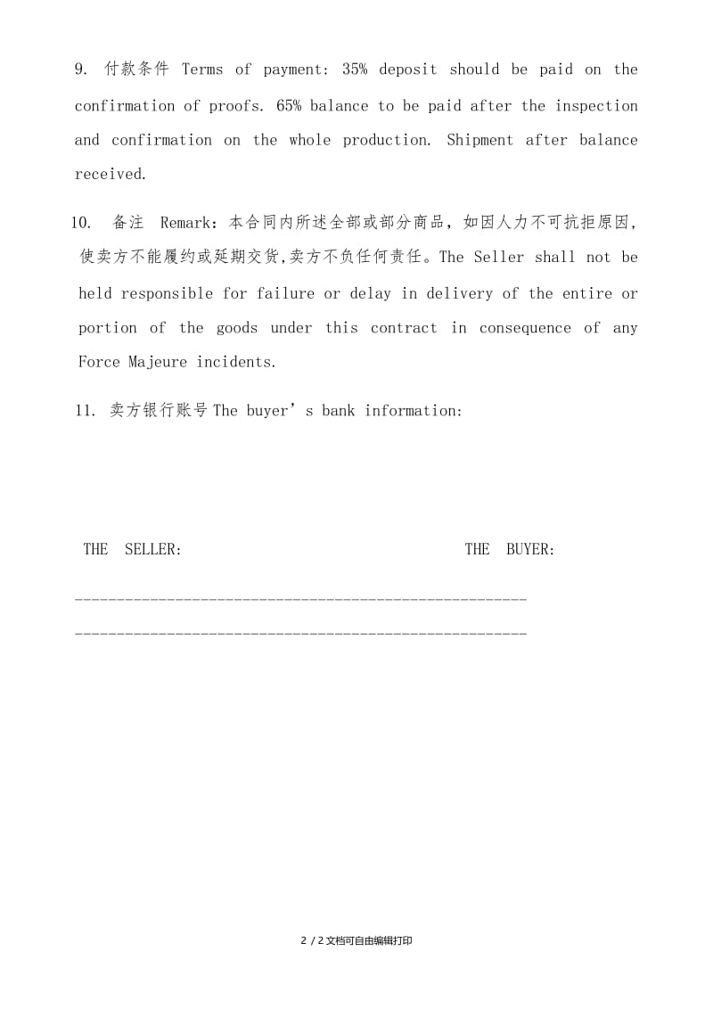 销售合同Sales contra.doc_第2页