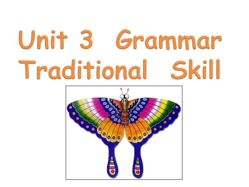 U3 Grammar.ppt_第1页