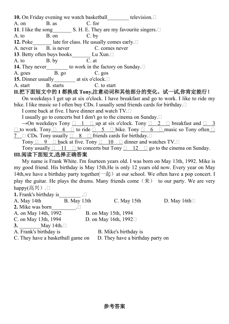 七年级英语上册期末测试A(及答案).doc_第2页