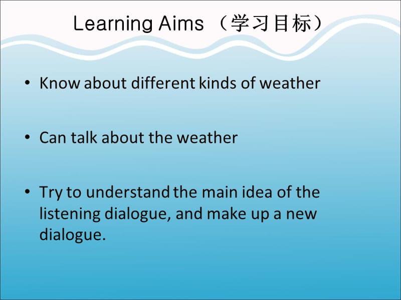 The StormLesson One.ppt_第2页
