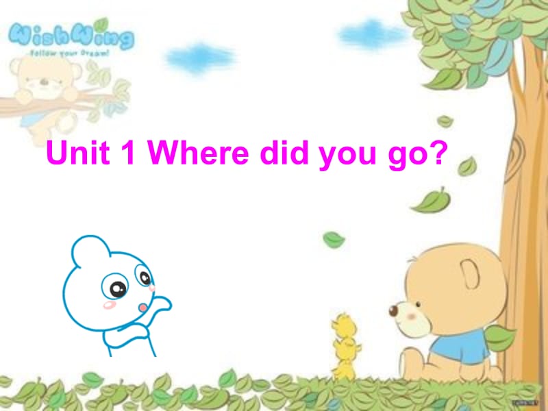 Unit 1 Where did you go.ppt_第1页