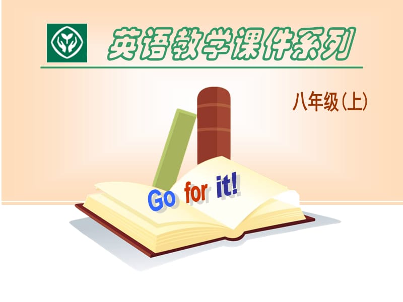 Unit 1Where did you go on vacationSection A Grammar Focus.ppt_第1页