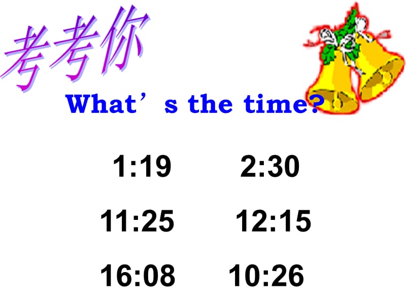 unit11what time do you go to school sectionB新目标.ppt_第3页