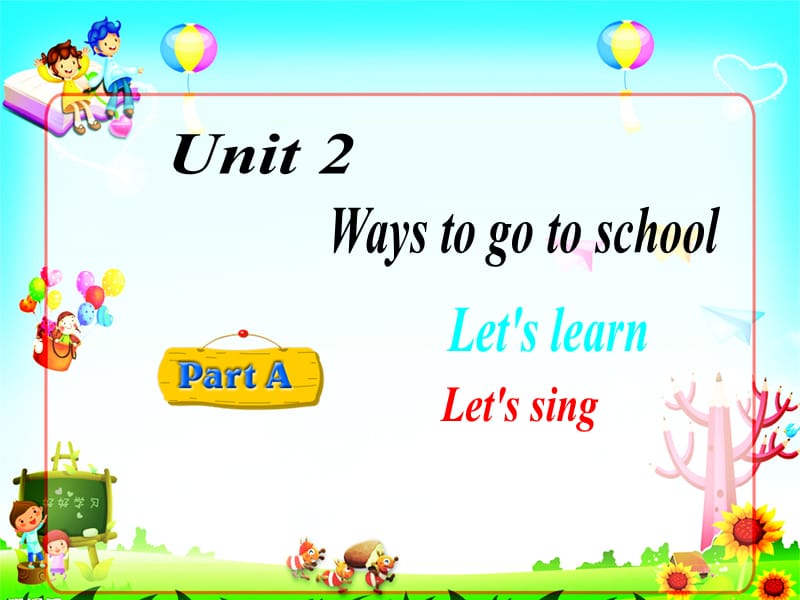 Ways to go to school!.ppt_第2页