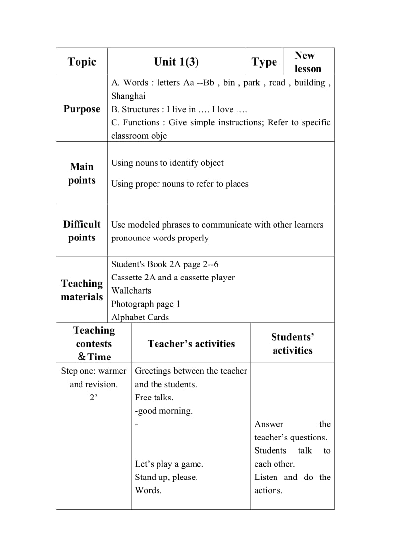 Unit1(3).doc_第1页