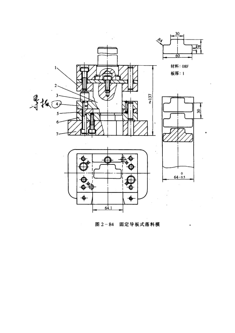 冲压模具强化训练图库.doc_第3页