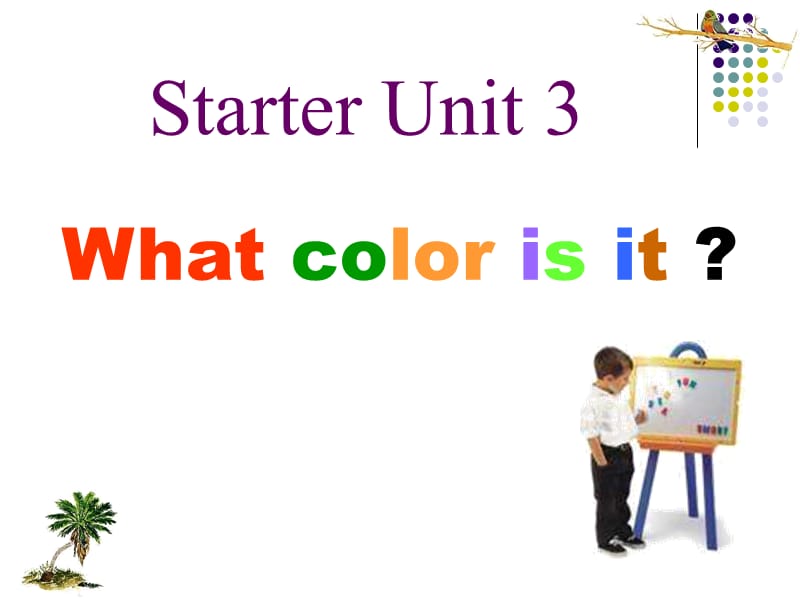 Unit1(3).ppt_第1页