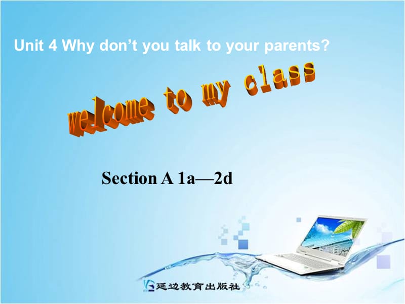 Unit 4 Why don’t you talk to your parentsSection A 1a—2d.ppt_第1页