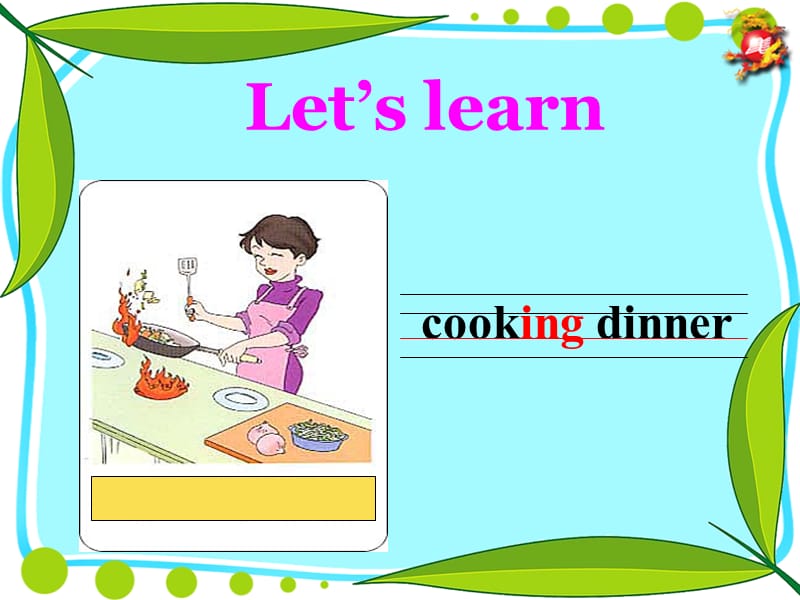 What can you do？.ppt_第3页