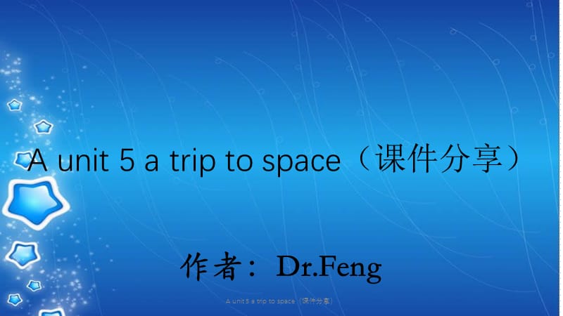 A unit 5 a trip to space（课件分享）.pptx_第1页