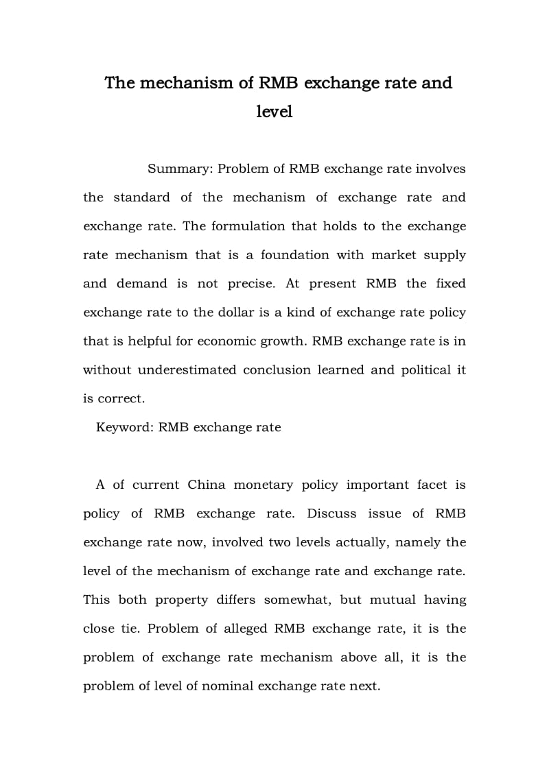 The mechanism of RMB exchange rate and level.doc_第1页