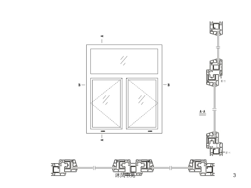 pvc塑钢门窗材料下料计算培训[应用材料].ppt_第3页