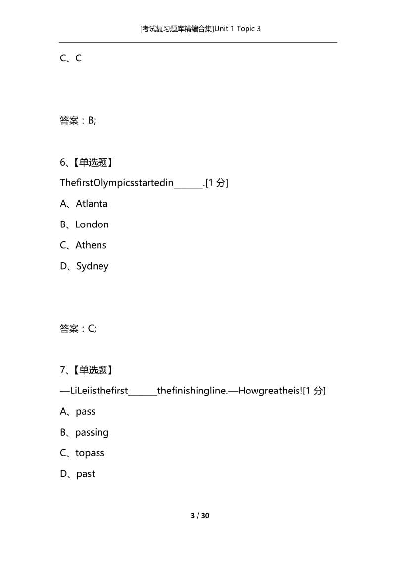 [考试复习题库精编合集]Unit 1 Topic 3.docx_第3页