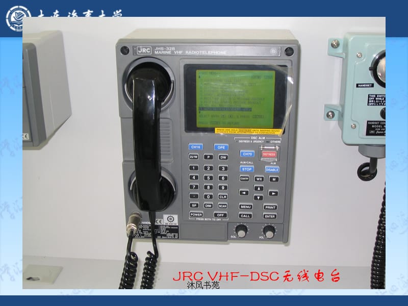 船舶通讯 VHF[应用材料].ppt_第2页