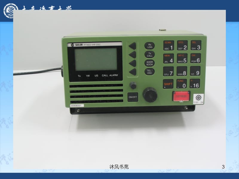 船舶通讯 VHF[应用材料].ppt_第3页