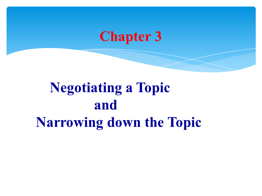 Negotiating a Topic.ppt_第1页