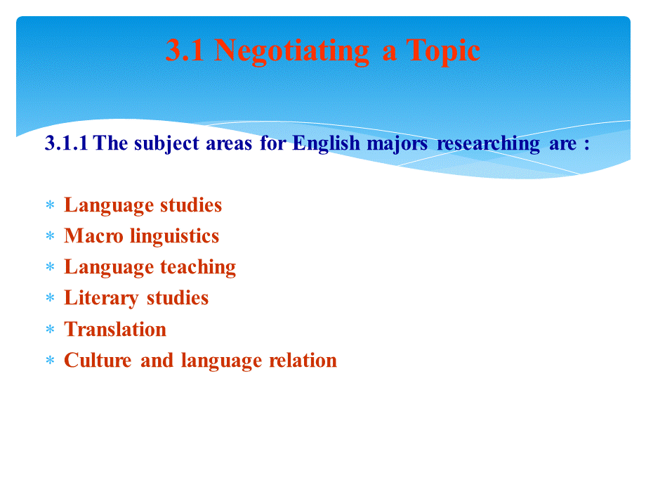 Negotiating a Topic.ppt_第3页