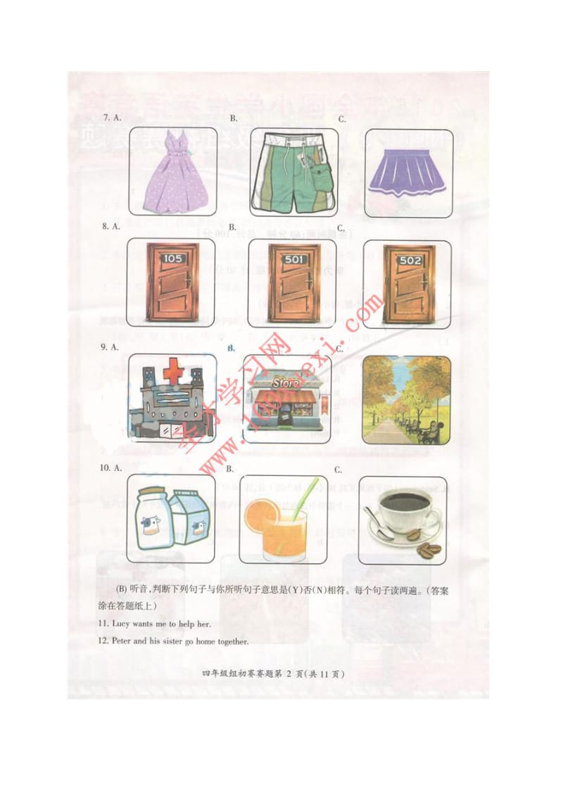 2015年全国小学生英语竞赛（NECPS）四年级组初赛试题.doc_第2页